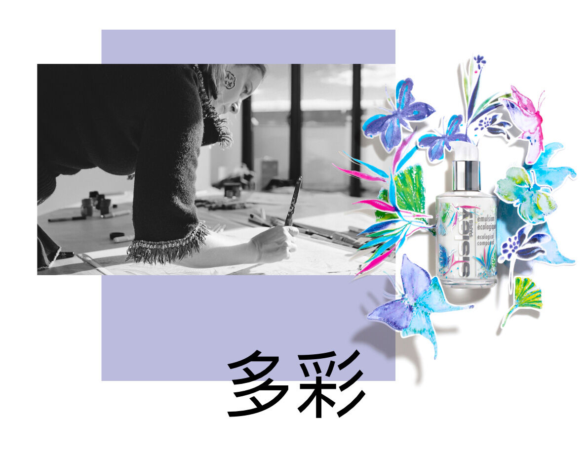 多彩