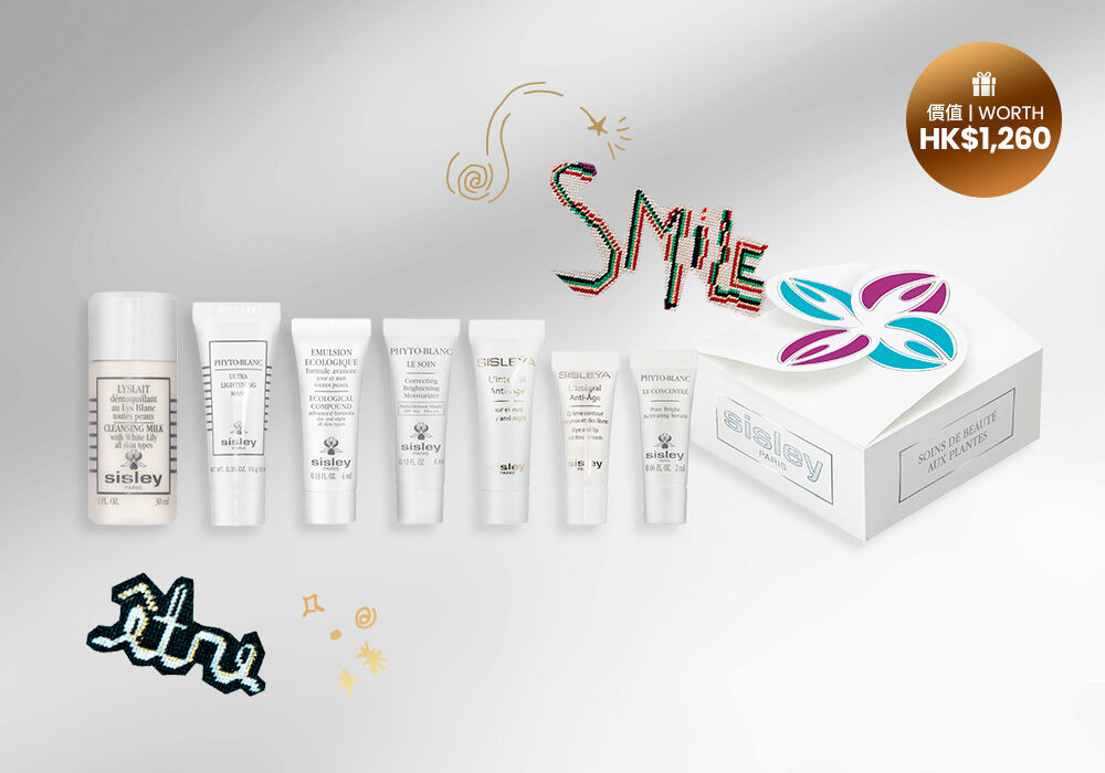 Sisley Paris | 節日限定美肌驚喜 點亮您的聖誕月 | Exclusive Beauty