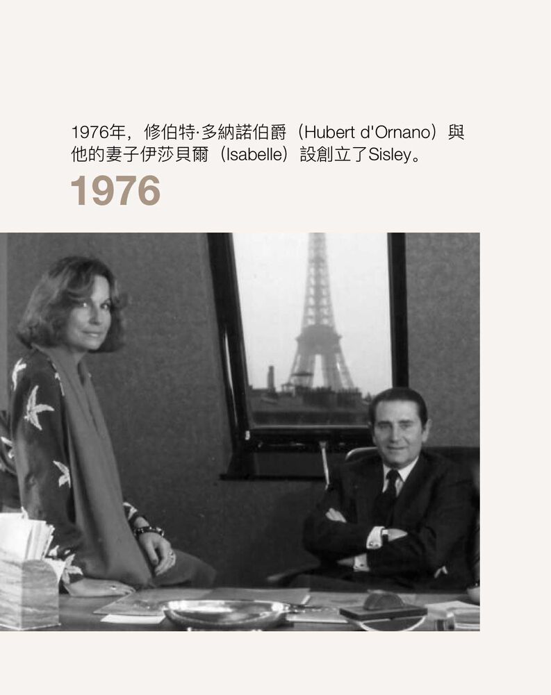 Isabelle et Hubert d'Ornano lancent Sisley en 1976