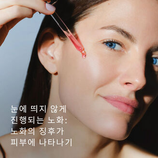 블랙 로즈 컨센트레이티드 세럼