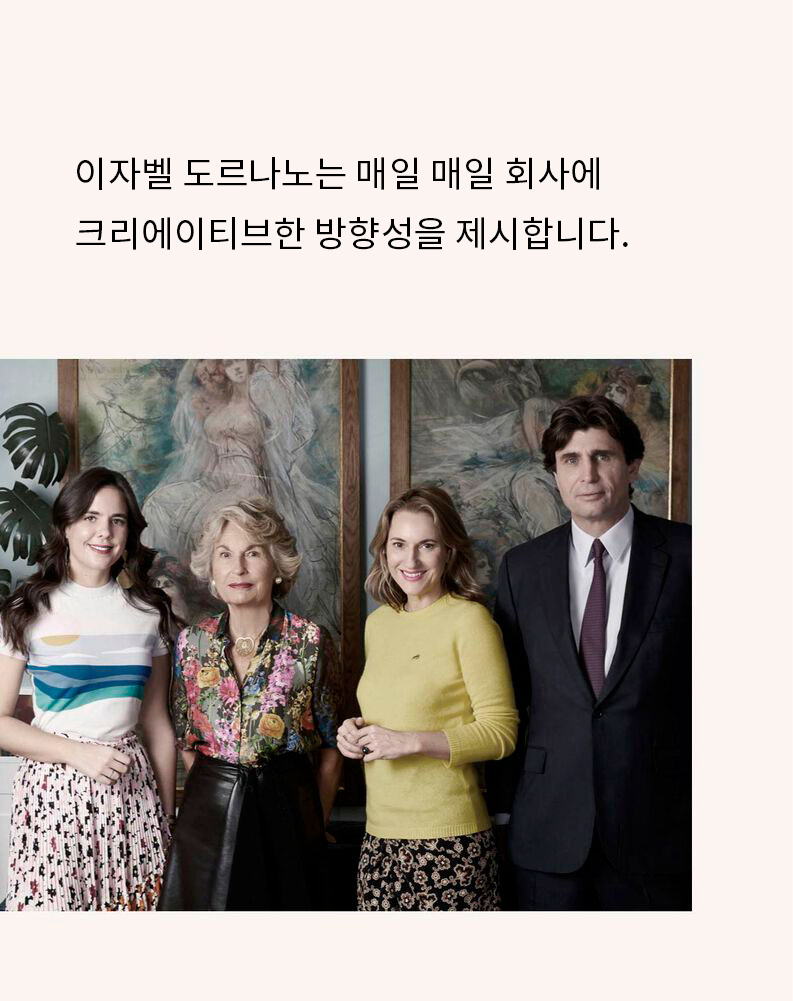 시슬리의 공동 창업자, 이자벨 도르나노